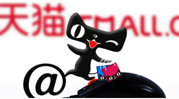 天猫店转让手续以及注意事项【天猫店铺转让规则】