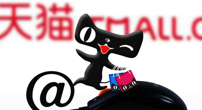 天猫店转让手续以及注意事项【天猫店铺转让规则】