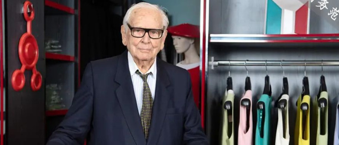 皮尔卡丹商标logo图片【皮尔卡丹商标】