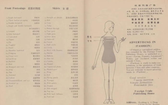 皮尔卡丹商标logo图片【皮尔卡丹商标】