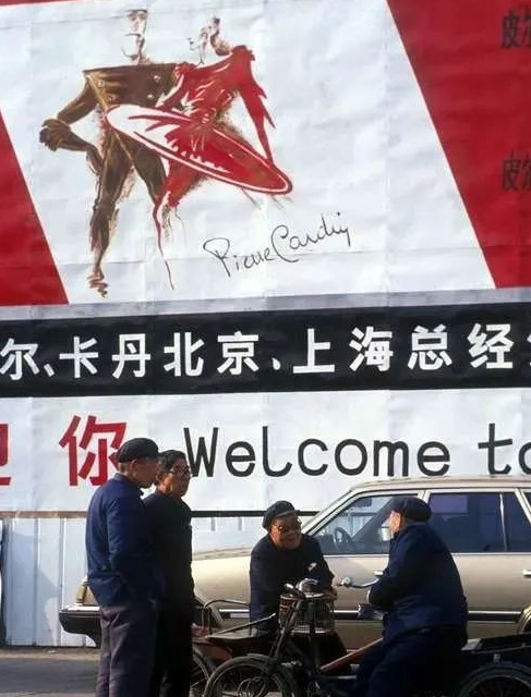 皮尔卡丹商标logo图片【皮尔卡丹商标】