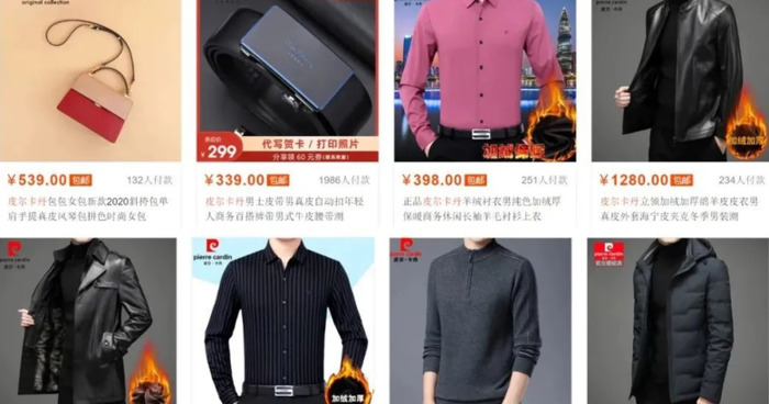 皮尔卡丹商标logo图片【皮尔卡丹商标】