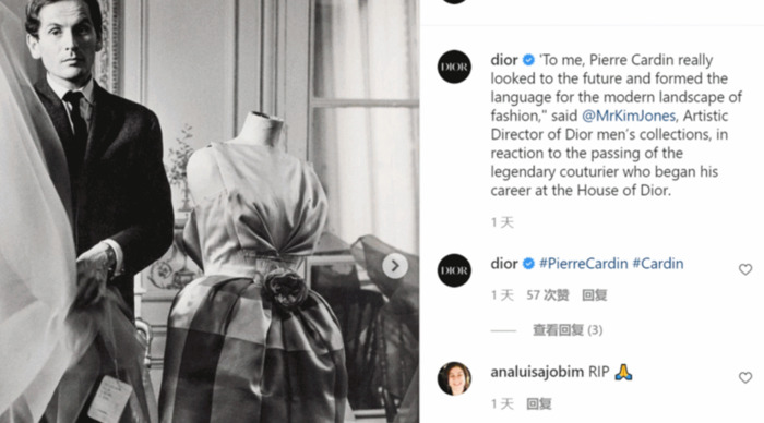 皮尔卡丹商标logo图片【皮尔卡丹商标】