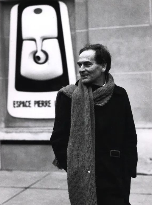 皮尔卡丹商标logo图片【皮尔卡丹商标】