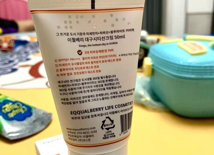 好用的纯物理防晒霜【物理防晒有哪些牌子】