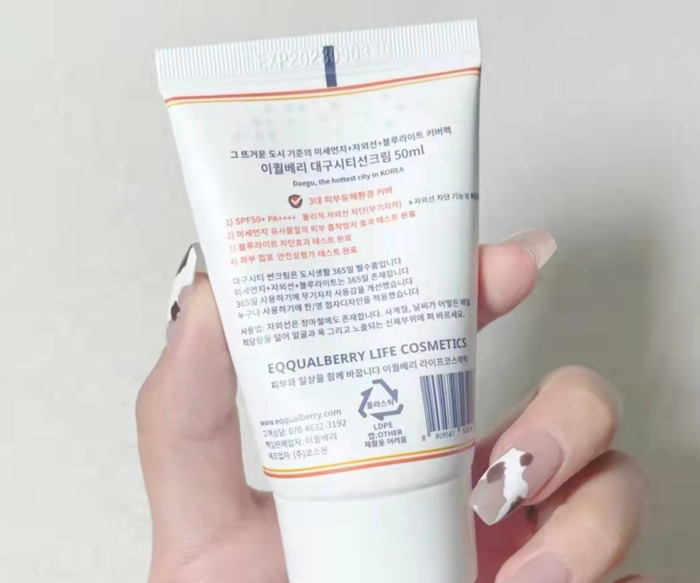 好用的纯物理防晒霜【物理防晒有哪些牌子】