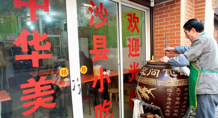 四大小吃沙县,兰州拉面【每一个兰州拉面旁边都有一个沙县小吃】