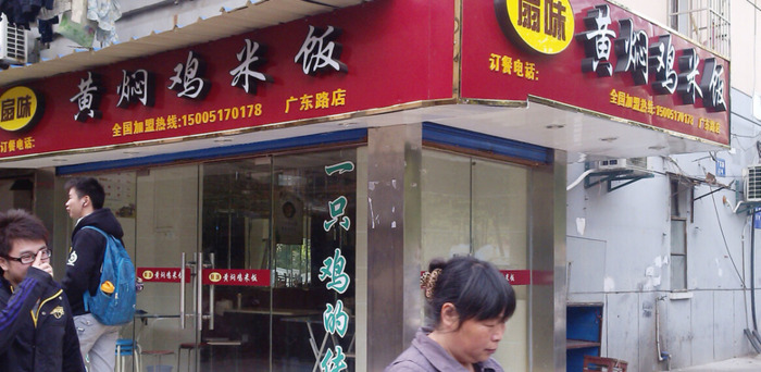 四大小吃沙县,兰州拉面【每一个兰州拉面旁边都有一个沙县小吃】