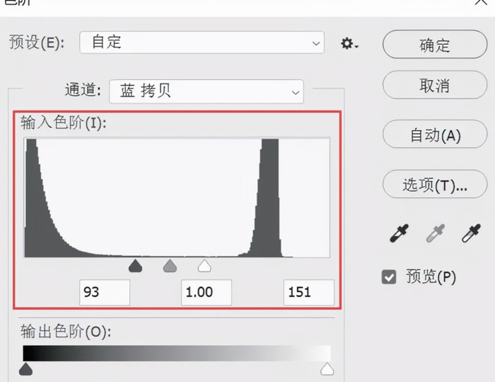 ps抠图教程【怎么用ps抠图】