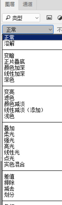 ps混合模式在哪儿【PS混合选项在哪里】