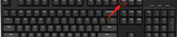 键盘截图快捷键用不了怎么办【键盘截屏是哪个键】
