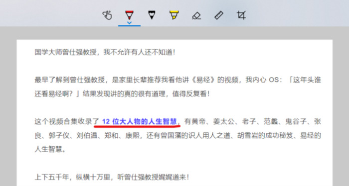键盘截图快捷键用不了怎么办【键盘截屏是哪个键】