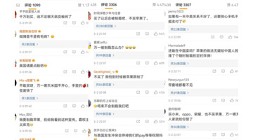 苹果x信号好吗【苹果x信号时有时无是怎么回事】