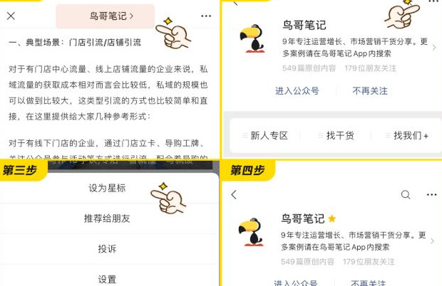 iOS充值抖币【ios抖币官方直充】