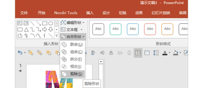 卖苹果广告词朋友圈怎么发【朋友圈卖苹果怎么宣传发圈】
