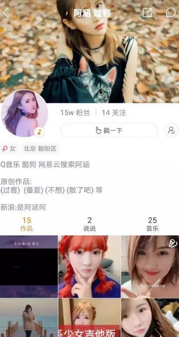 快手音乐人认证需要什么条件【快手音乐人认证要多久】