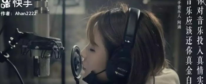 快手音乐人认证需要什么条件【快手音乐人认证要多久】