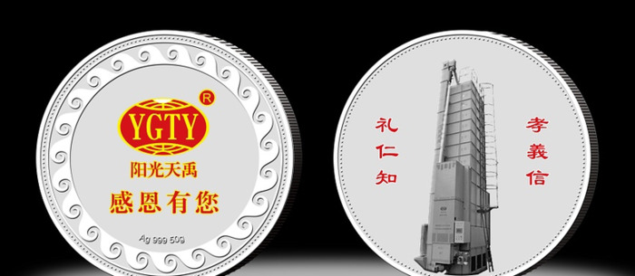 定制银币多少钱【纯银银币定制】