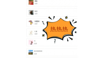 优惠劵还是quan【优惠卷还是券还是劵】