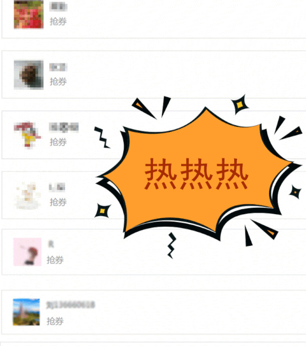 优惠劵还是quan【优惠卷还是券还是劵】