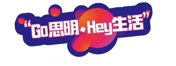 优惠劵还是quan【优惠卷还是券还是劵】