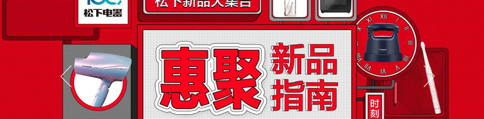 松下是国内品牌吗【松下是中国品牌吗】