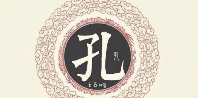 南孔北孔谁是正宗【南孔北孔指的是什么】