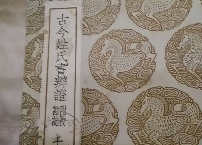 南孔北孔谁是正宗【南孔北孔指的是什么】