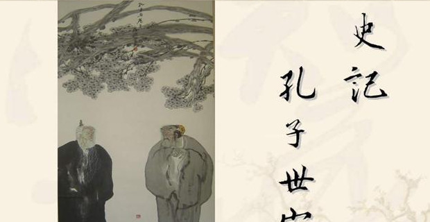 南孔北孔谁是正宗【南孔北孔指的是什么】