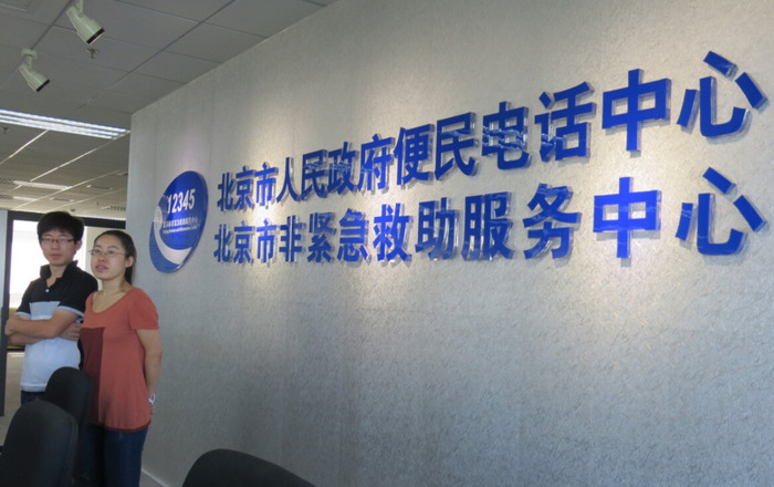 比12345还管用的投诉电话【跟12345投诉有用吗】