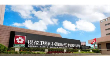 樱花正规标志标识【樱花牌正品图标是什么】