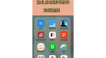 小说阅读器哪个最好用【好用的小说阅读软件】