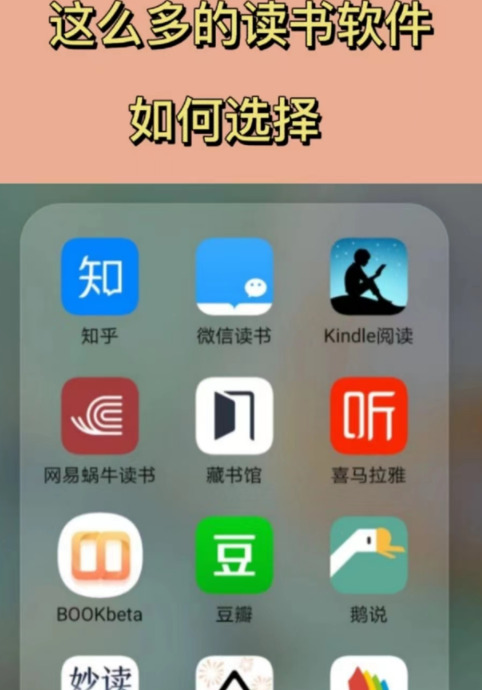 小说阅读器哪个最好用【好用的小说阅读软件】