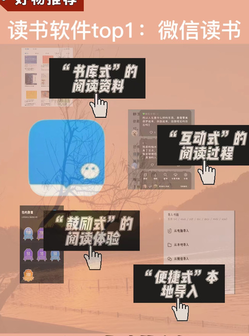 小说阅读器哪个最好用【好用的小说阅读软件】