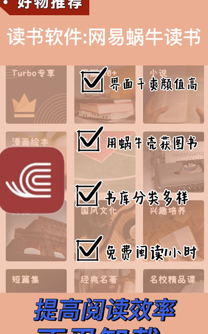 小说阅读器哪个最好用【好用的小说阅读软件】