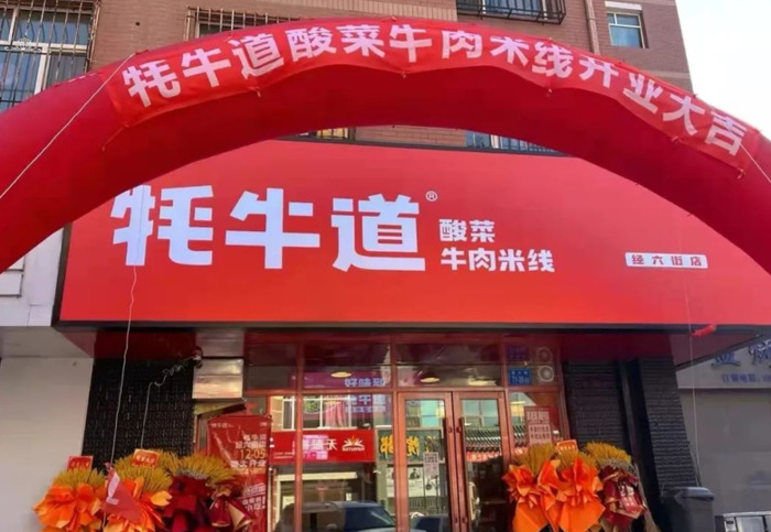 一个纯外卖店大概要投资多少钱【开一家外卖店投资多少】