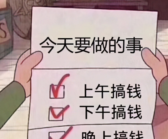 短时间赚钱最快的路子【如何能快速赚钱】