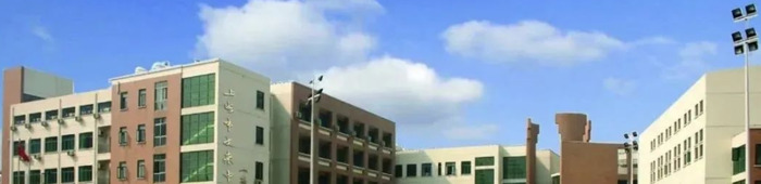 国际高中很贵吗【国际高中哪家好费用】