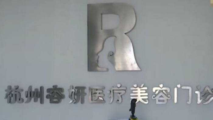 嘴角上扬整形多少钱【嘴角上扬术】