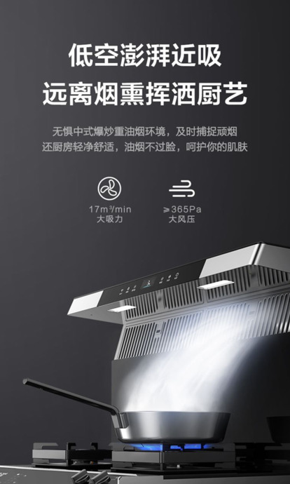 美的集成灶质量怎么样【美的集成灶怎么样?】