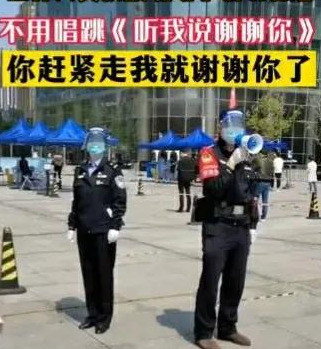 我谢谢您是什么梗【谢谢你的梗】