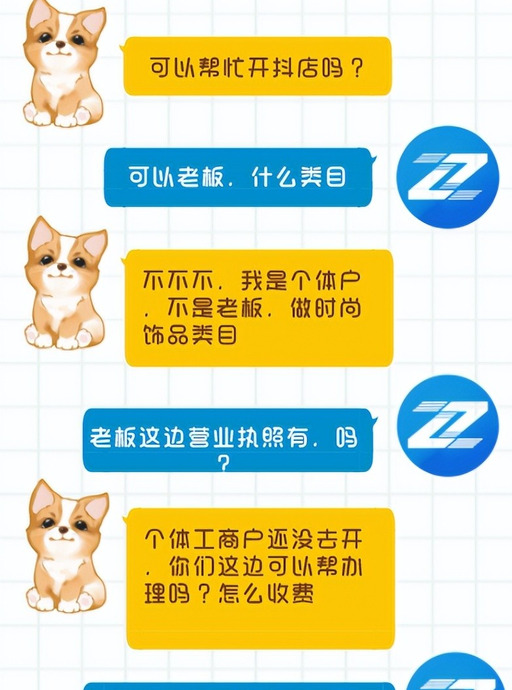 怎样开通小黄车卖自己的商品需要营业执照吗【怎样开通小黄车卖平台的商品】