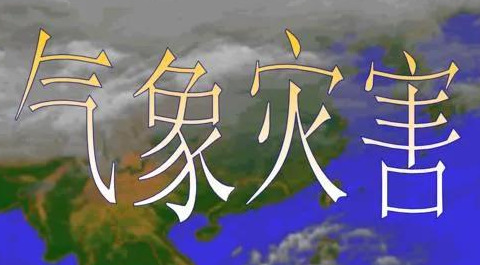 地母经2021年预言解释分析【地母经2021年预言解释相生相克】