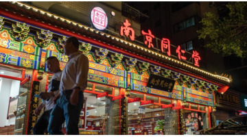 仁和匠心生发液真的可以生发吗【仁和匠心生发液是什么公司生产的】