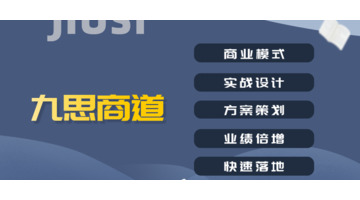 想做直播带货怎么入手【服装店直播带货的详细流程】