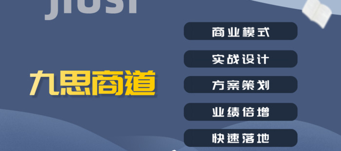 想做直播带货怎么入手【服装店直播带货的详细流程】