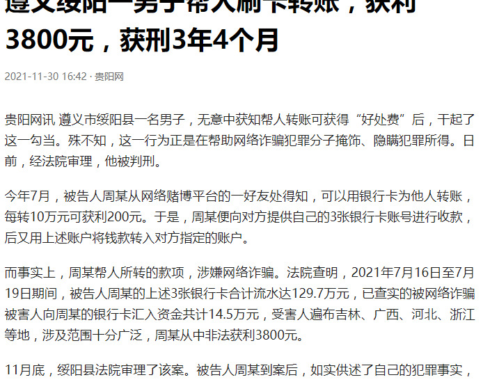 日结工资一天一结【日结兼职在家工作】