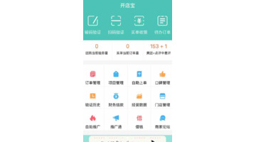 怎样在美团开店铺【美团上怎么开店流程最新】