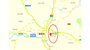 一个口一个牛一个厶【一个口一个牛一个厶怎么读】