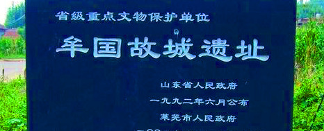 一个口一个牛一个厶【一个口一个牛一个厶怎么读】